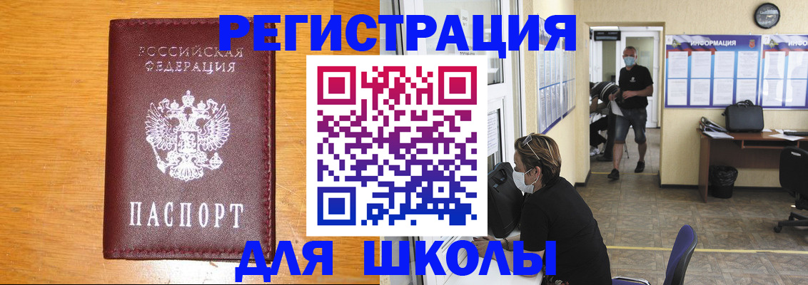 временная регистрация надежно в Кингисеппе