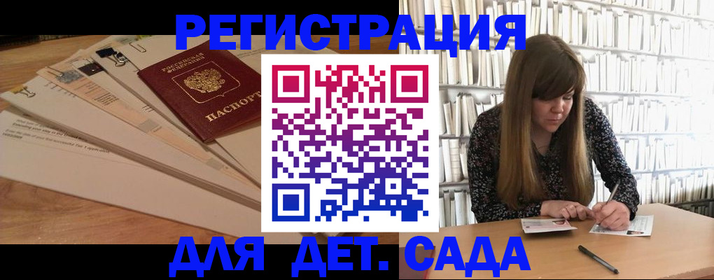 временная регистрация недорого в Кингисеппе