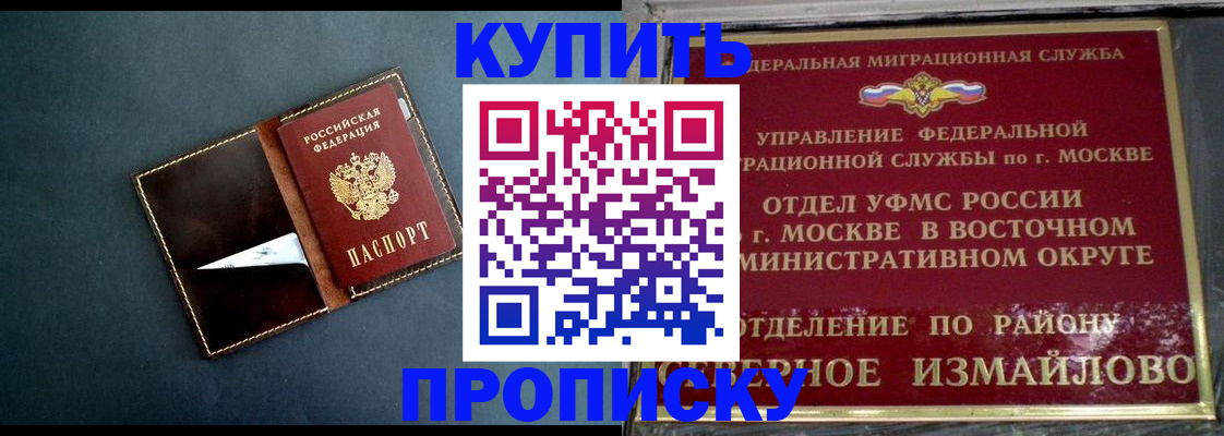 форма 3 в Кингисеппе